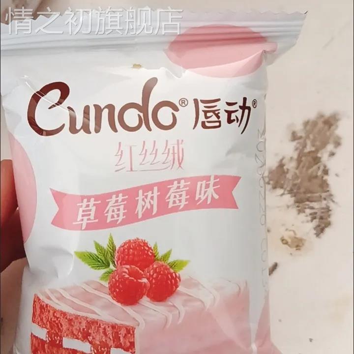 唇动蛋糕红丝绒巧克力涂层奶油袋装早餐网红点心糕点整箱年货礼盒