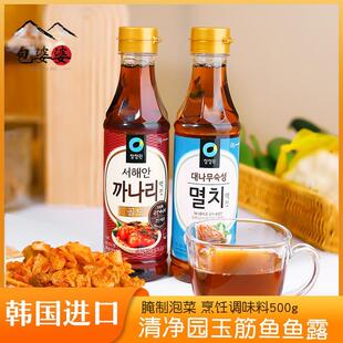 韩国进口清净园鱼露500g韩式泡菜专用调味汁泰式鱼酱油海鲜调味料