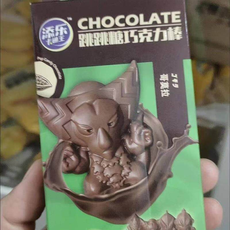 添乐卡通王奥特曼跳跳糖纯