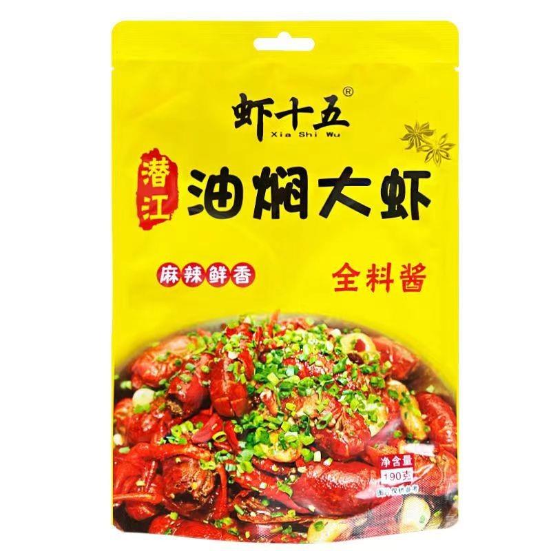 虾十五潜江油焖大虾全料酱190g麻辣小龙虾调味料香辣蟹酱家用商用