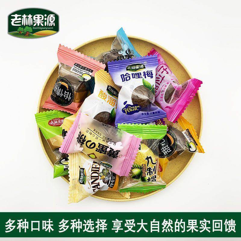 话梅独立小包装加应子酸溜梅酱话梅蜜饯果干组合散装混合零食礼包