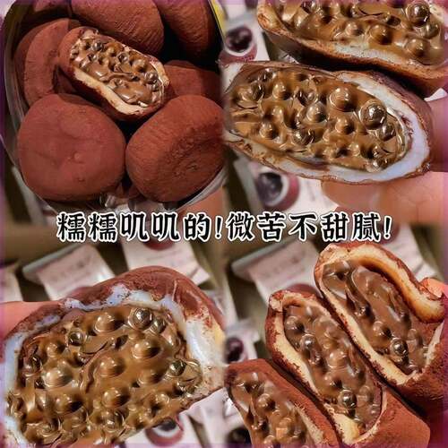 和风生巧福团巧克力味网红日式大福雪媚娘爆浆解馋小零食品糯米滋