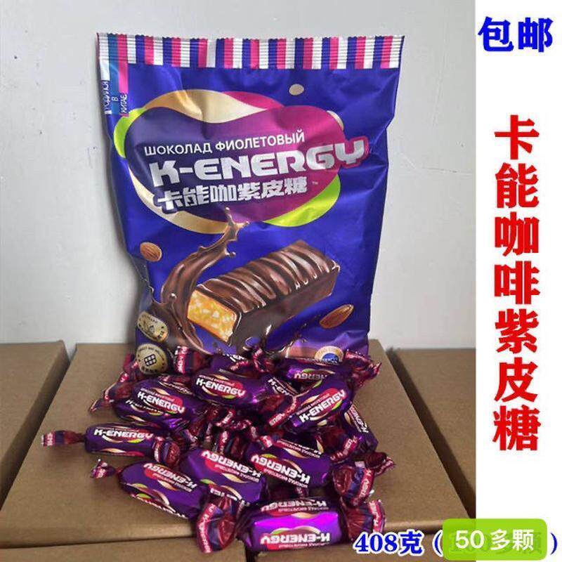 休闲零食卡能咖紫皮糖408