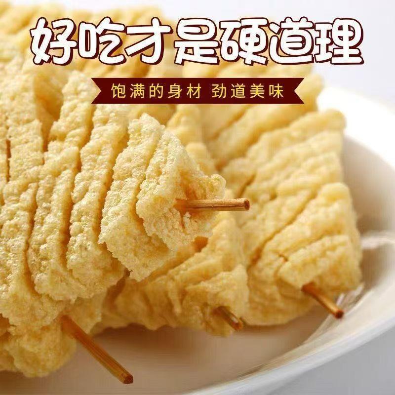 新品鸡汁豆腐串短签关东煮麻辣烫食材商用水煮串包邮大串炸兰花串