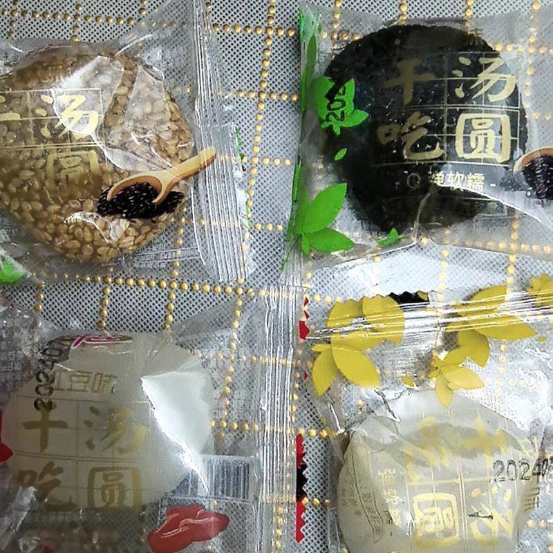 麻薯干吃汤圆糯米糍粑早餐面包糕点心驴打滚零食品糯叽叽小吃