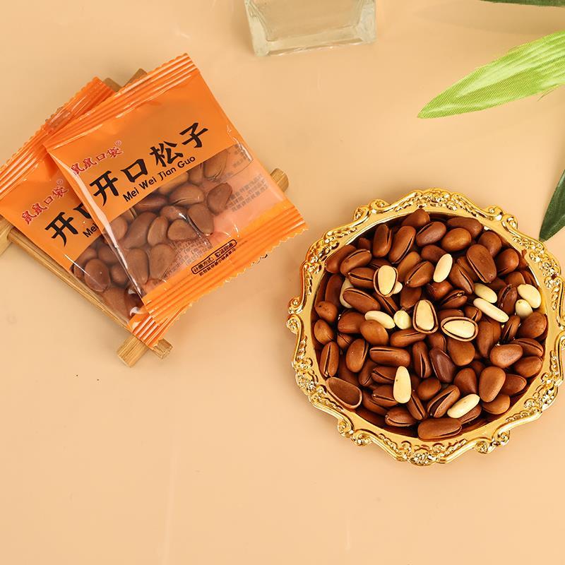东北开口红松子新货手剥休闲零食干果即食网红坚果大礼包炒货年货