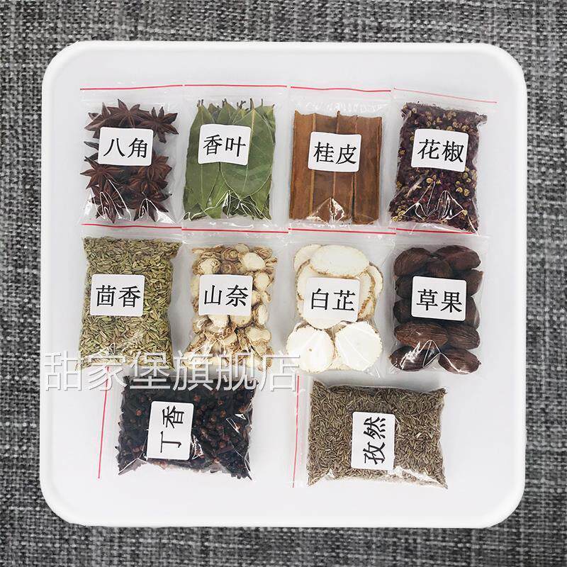 香料调料大全组合大料家用