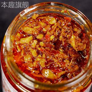 品城记甄选 韶关特产陈有记辣椒酱 豆豉辣酱/鸡丝辣酱 200克/瓶
