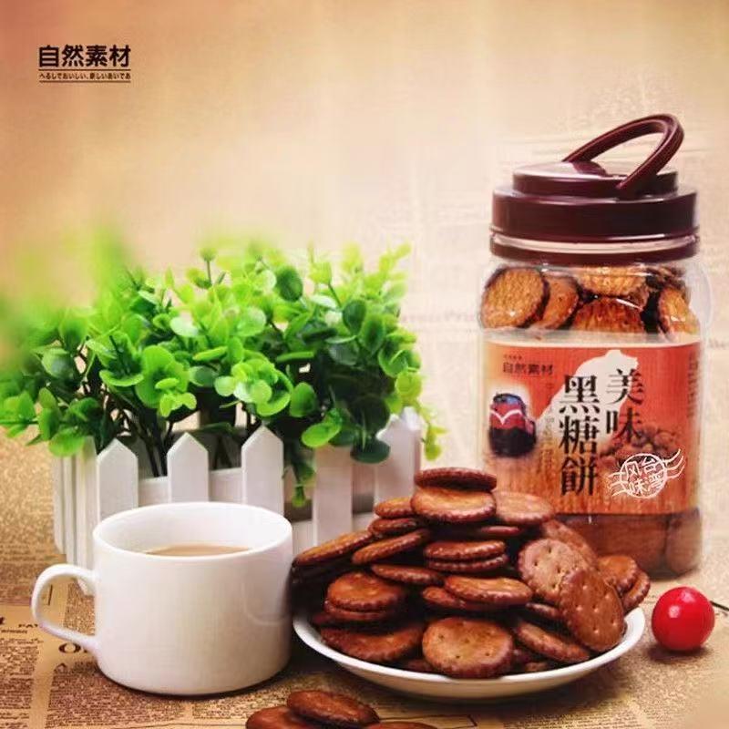 台湾进口美味黑糖饼干休闲食品安心味觉薄脆饼饱腹代餐上班小零食