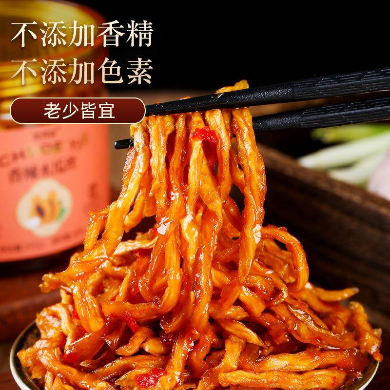 木瓜丝干香辣酱香咸菜下饭菜酱菜美食小吃凉拌280g袋装横县木瓜