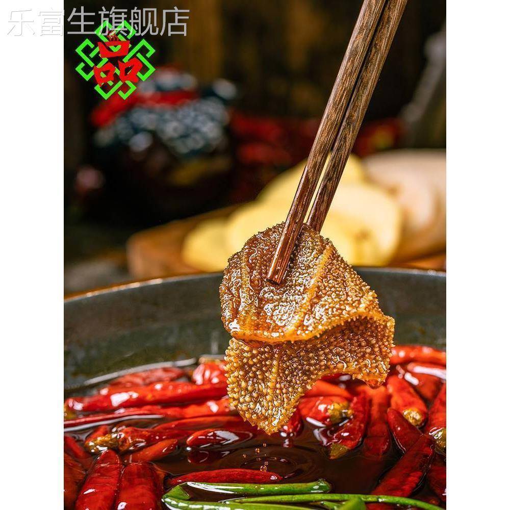 重庆火锅专用豆母子 黄豆酱老火锅500g豆母子1袋包邮散装 豆母子