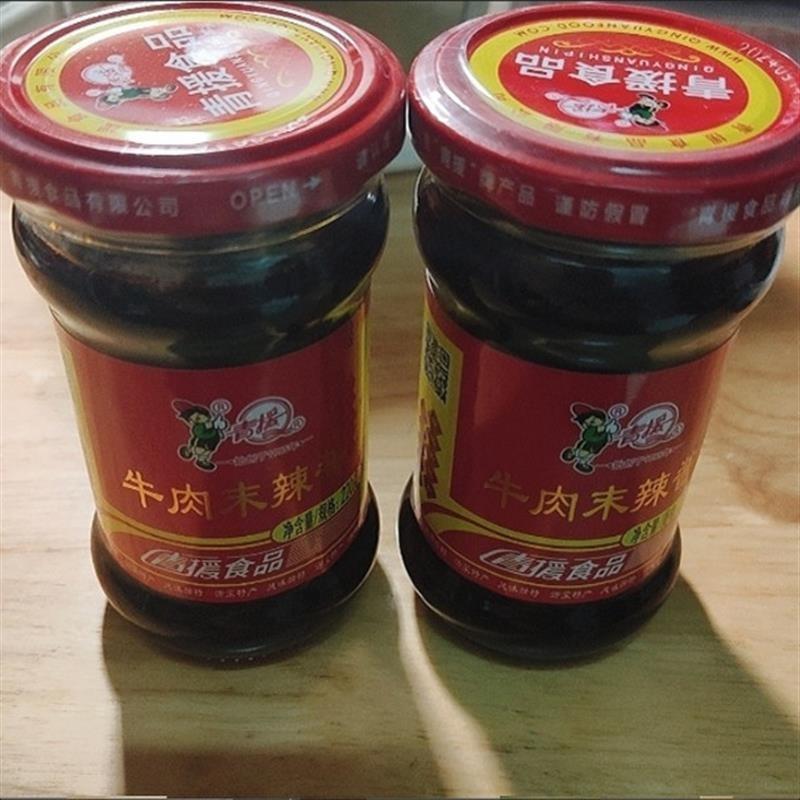 临沂青援牛肉末辣酱青援食品辣酱牛肉酱肉碎末下饭拌面拌饭酱瓶装