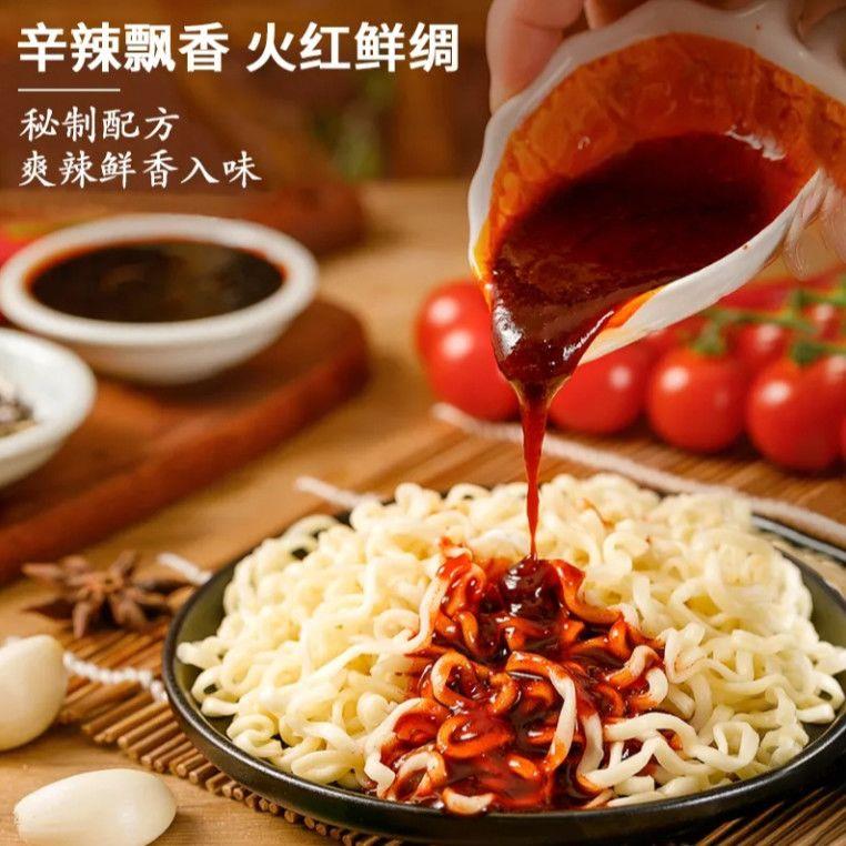 韩式火鸡面酱辣酱拌饭拌面超辣火辣味调料拌面酱拌饭酱辣椒酱