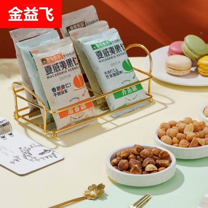 夏果妈妈夏威夷果芥末咖啡味夏果坚果果仁酥脆小袋装云南休闲 零
