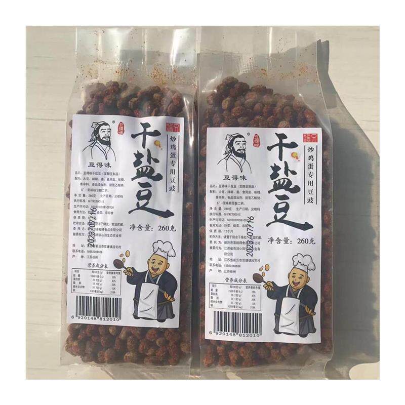 盐豆徐州睢宁邳州新沂特