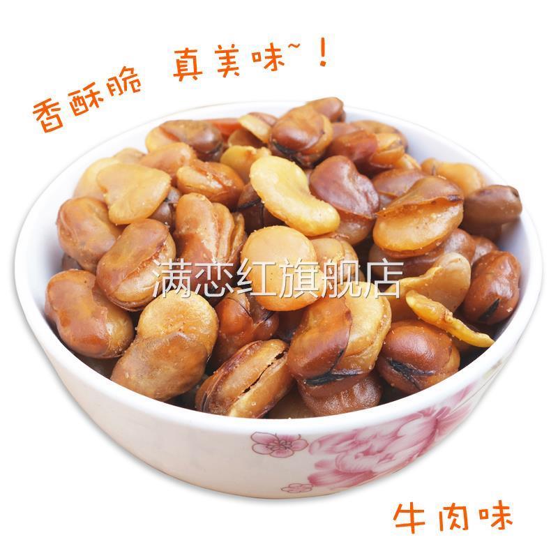 柴大厨兰花豆蚕豆散装4斤零食香辣牛肉味馋豆酒吧KTV饭店休闲小吃