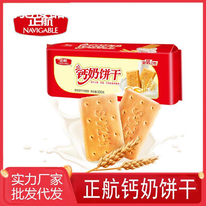 正航钙奶饼干200g老式牛奶
