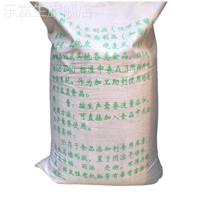 食用碱清洁去污洗碗家用商用碳酸钠红三角碱面粉散装纯碱小苏打