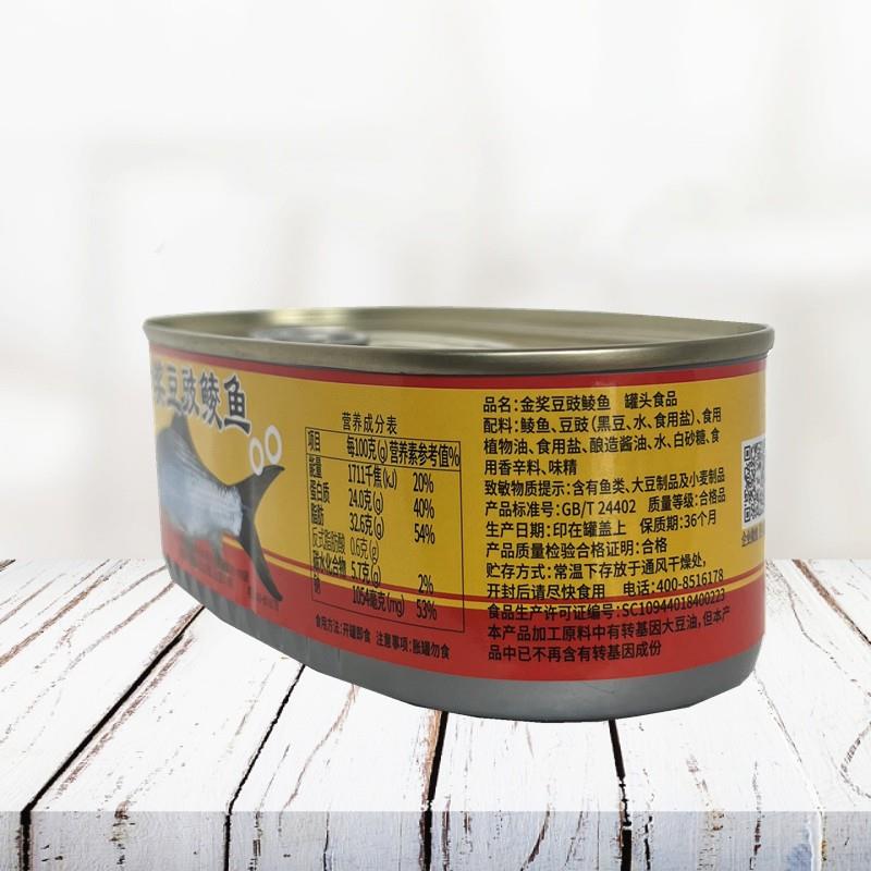 鹰金钱金奖豆豉鲮鱼罐头鱼227g*6即食速食豆豉鱼下饭菜肉罐头食品