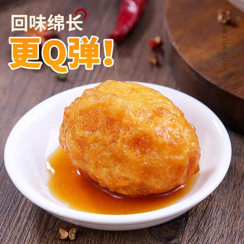 新品虎皮鸡蛋半成品商用整箱麻辣烫店火锅店卤肉店外卖店小吃卤鸡