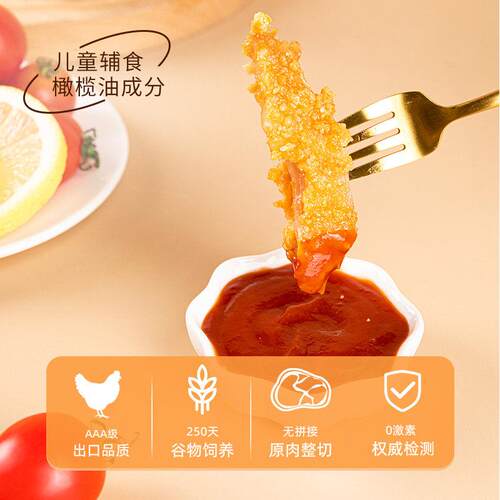 新品大用藤椒鸡排半成品冷冻空气炸锅食材卡兹脆汉堡鸡扒裹粉商用