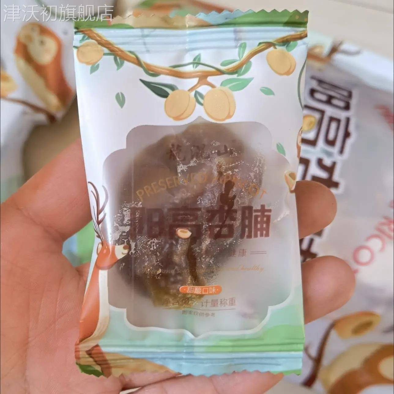 龙混山大同阳高杏脯450g独立小包装杏干山西特产酸甜杏肉果脯果干