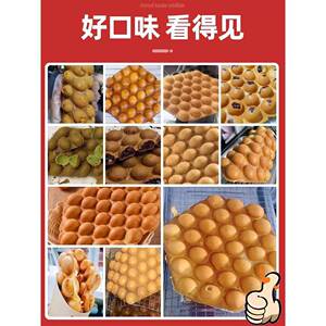 马利美膳港式鸡蛋仔蛋糕预混粉1kg鸡蛋仔材料华夫饼预拌粉商用