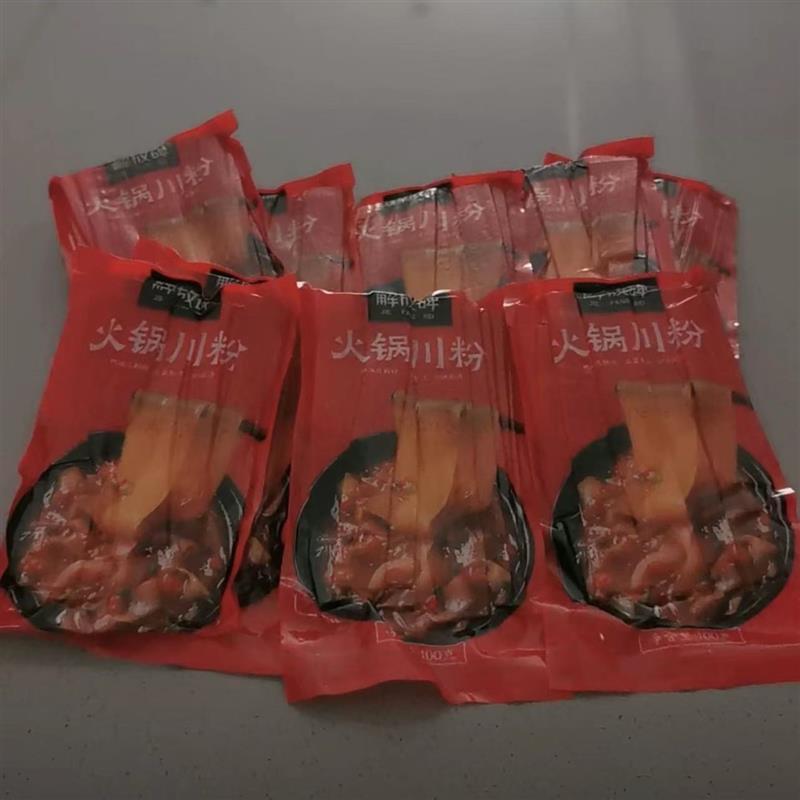 新日期火锅川粉袋装火锅宽粉红薯粉湿粉火锅粉软糯代餐红薯粉宽粉