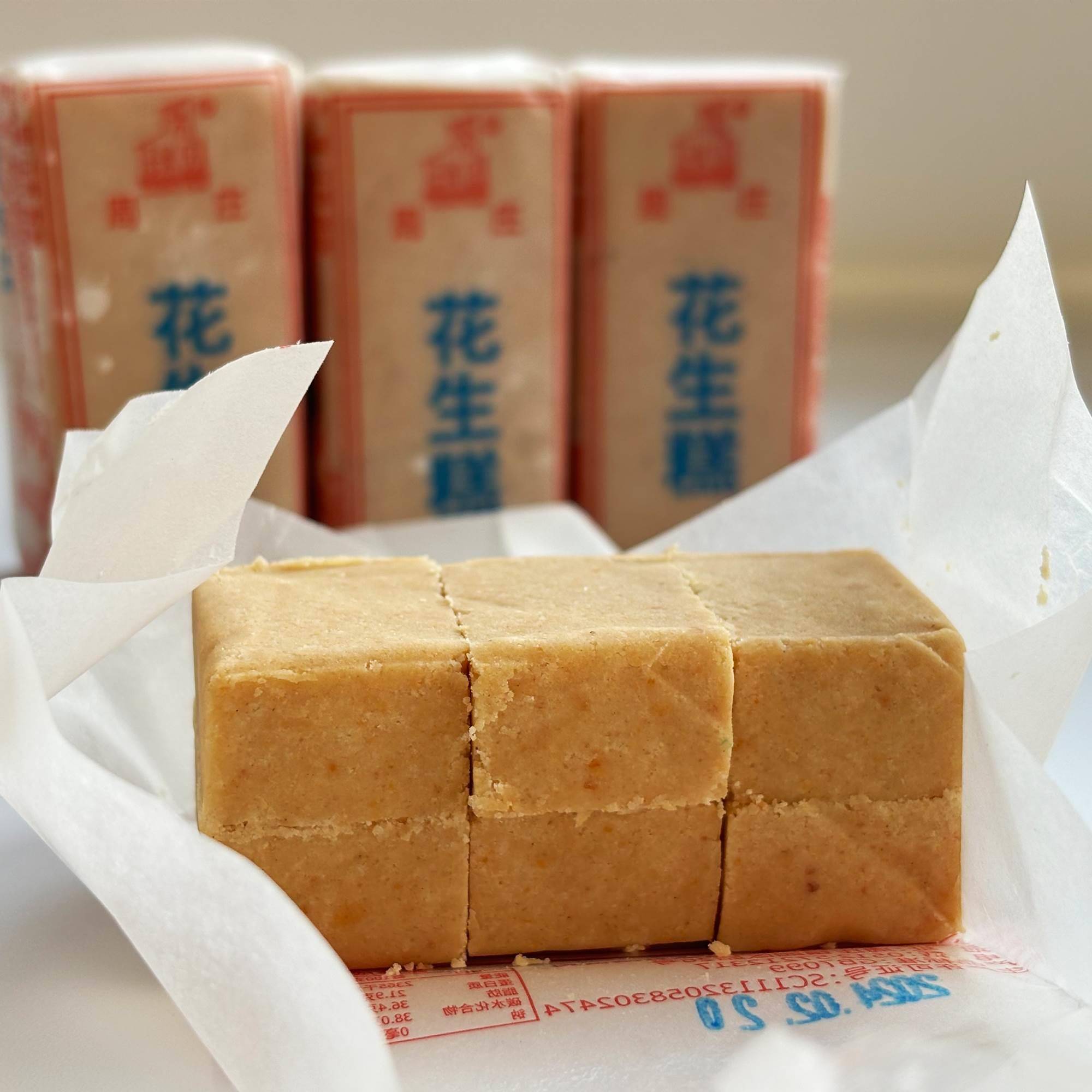 芝麻糕花生糕芝麻花生酥苏州特产周庄麦芽糖醇无蔗糖传统糕点散装