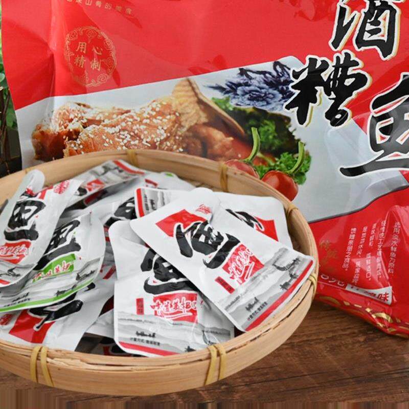 酒糟鱼江西特产即食鱼干香辣鱼仔九江湖口醉鱼小包装麻辣休闲零食