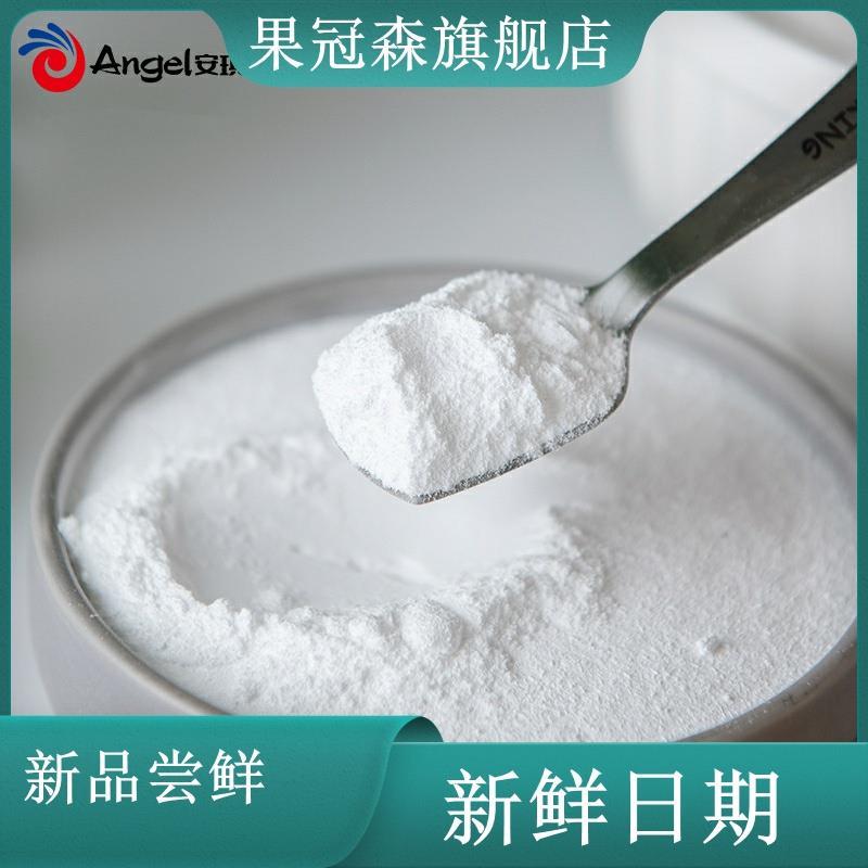 低氯食用碱粉纯碱包粽魔芋皮蛋揉面 面去酸洗猪牛肚400g瓶x1