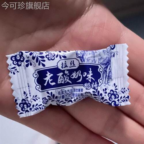 拉丝软糖零食奶糖怀旧8090