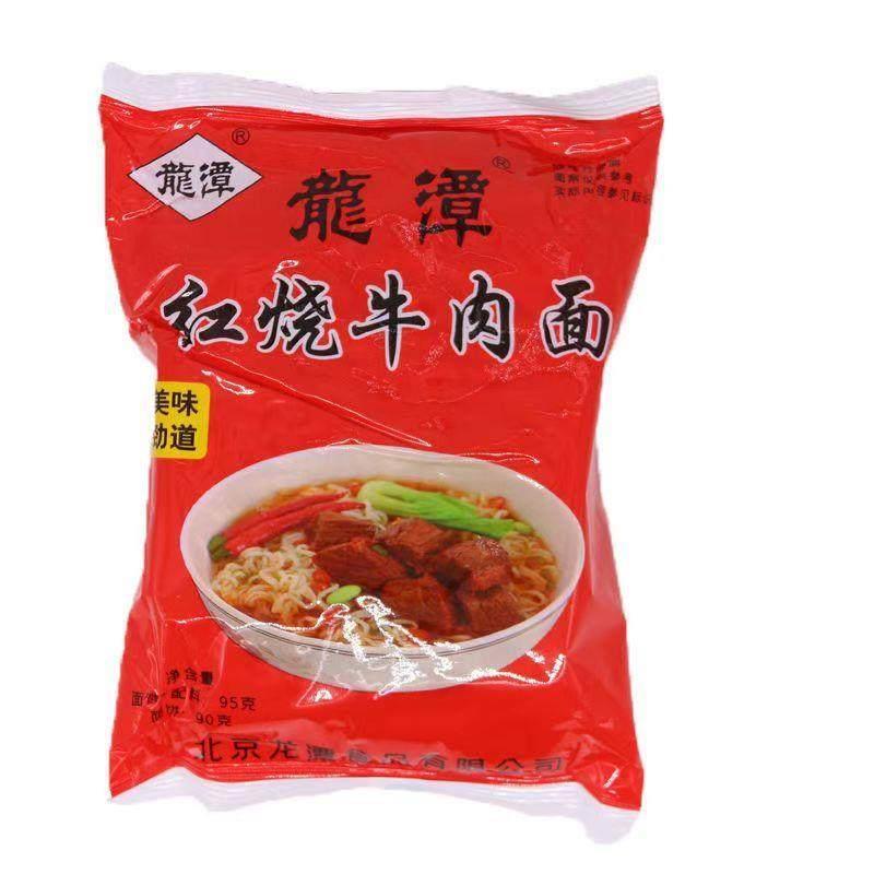 老北京密云特产龙潭方便面干吃海鲜味北京泡面干脆面麻辣整箱袋装