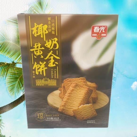 海南特产春光椰奶黄金饼千层酥甜心酥105g曲奇饼干椰子味三亚特产