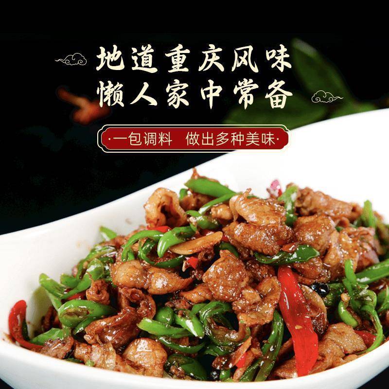 料港湾正宗家常菜小炒酱旗舰店桶装家用调味料重庆农家小炒酱黍米