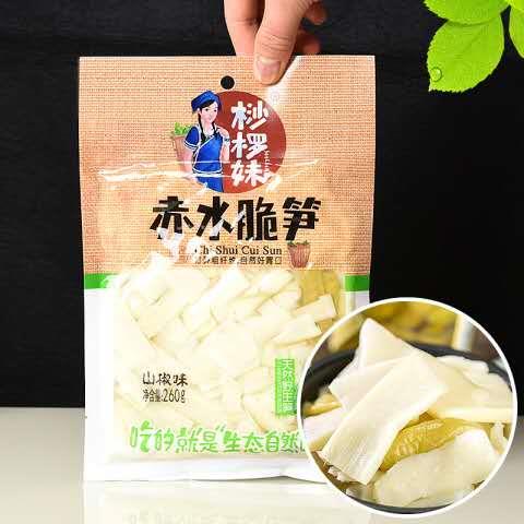 新品赤水脆笋260g即食凉拌菜特色小吃零食夜宵酒店凉菜半成品预制