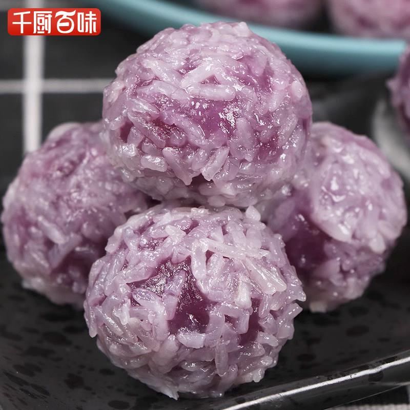 新品安井紫薯糯米球5斤火锅丸子麻辣烫关东煮食材麻辣香锅油炸丸