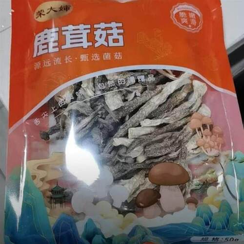 新日期古田鹿茸菇新货农家特产煲汤食材