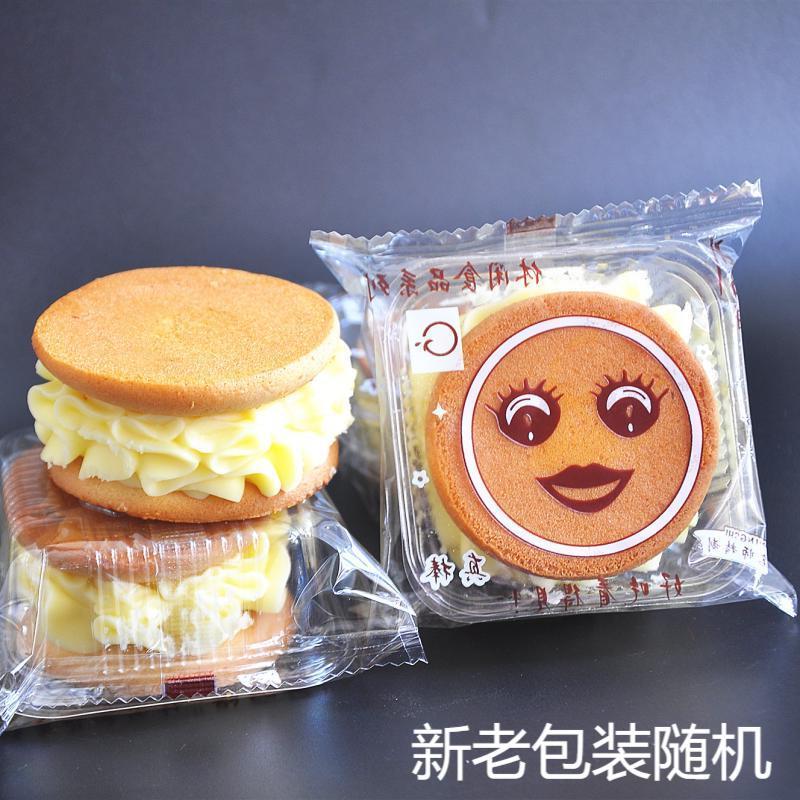 笑脸娃娃头硬黄奶油夹心蛋糕老式传统儿时娃娃脸糕点小时候的零食