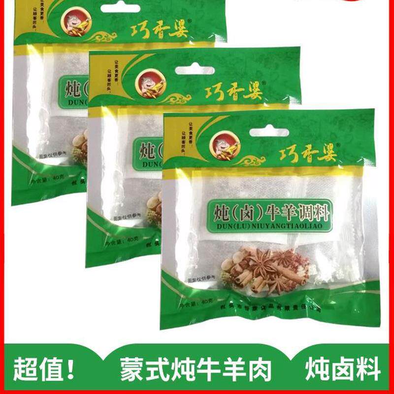 巧香婆炖卤牛羊肉料40*3袋