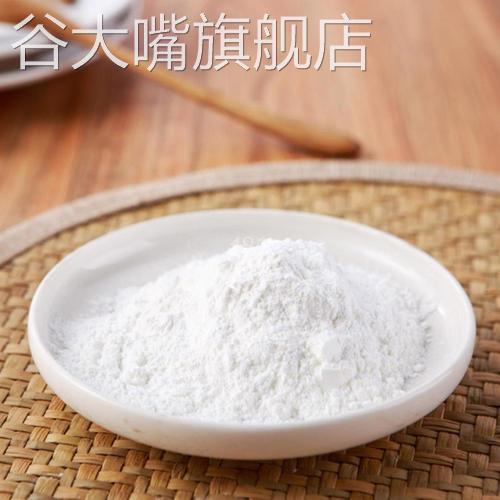 天津红三角食用碱碱纯碱碱粉碱面发面食品级碳酸钠清洁去污小包装