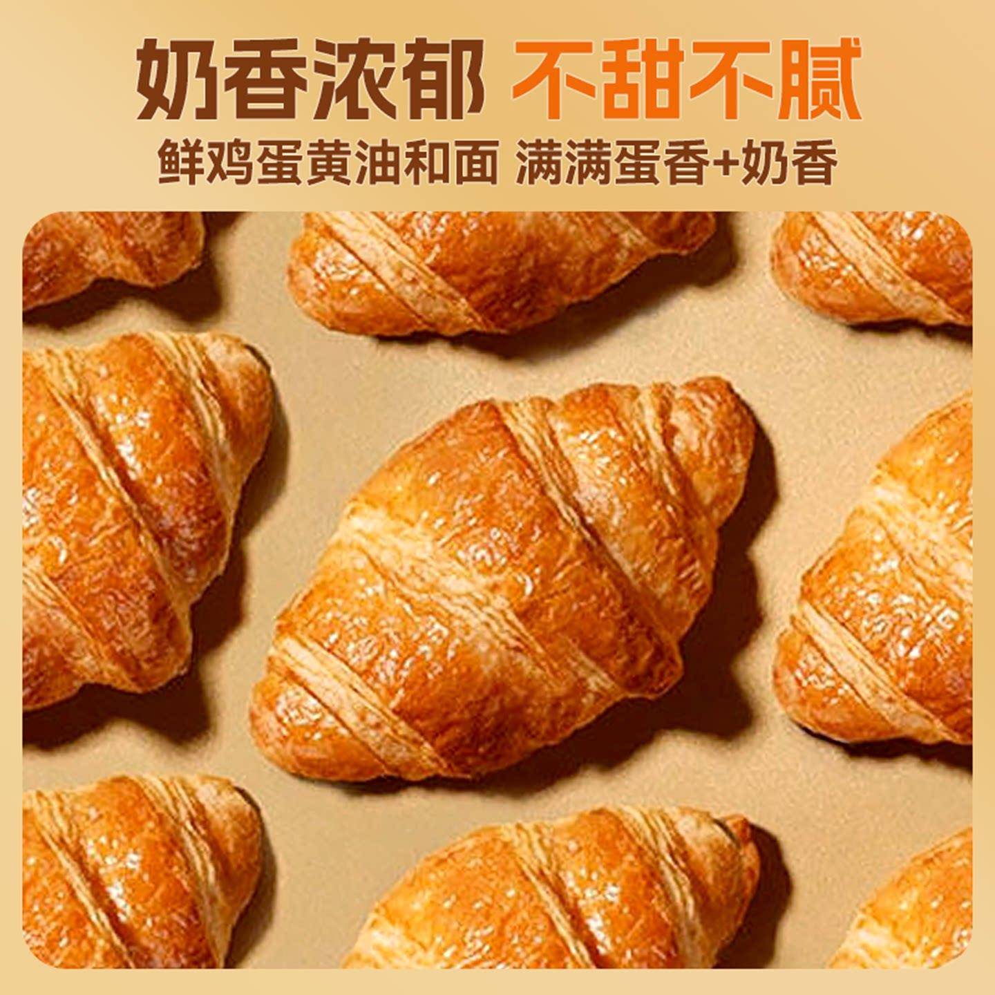 新品爆浆牛角包巧克力味奶酪夹心可颂面包儿童学生早餐整箱零食下