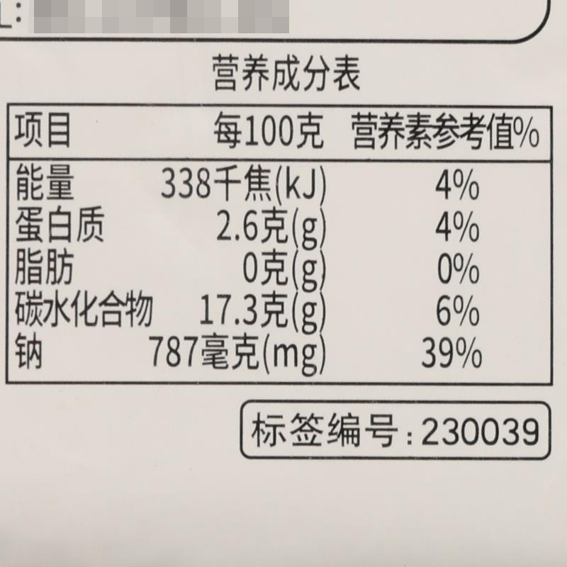 三岛牛骨派司1kg 西餐厅用牛骨番茄高汤基料日式汉堡排蛋包饭酱料
