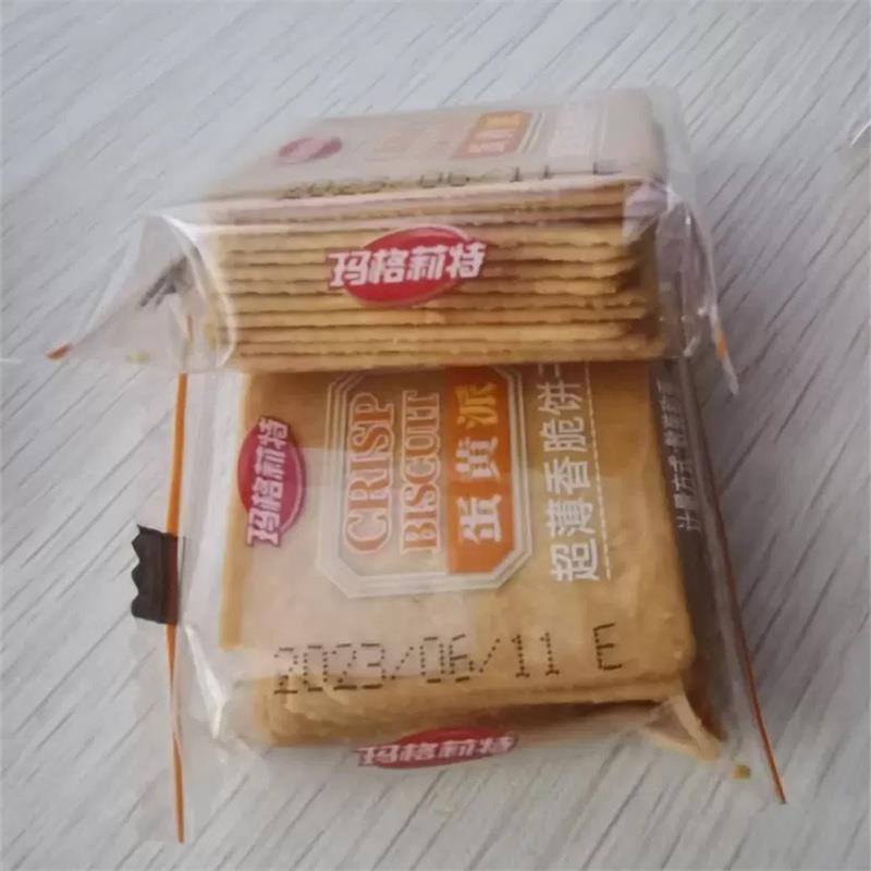 玛格莉特 香葱薄脆饼干整箱多口味早餐咸味零食小吃休闲食品