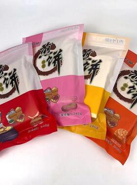 极速吉林桦甸东北大煎饼杂粗粮红枣小米花生玉米老式软煎饼卷饼即