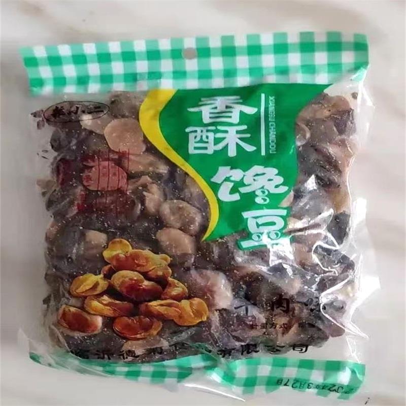 新品麻辣油炸蚕豆零食香酥馋豆散装兰花豆小包装牛肉味炒货包邮