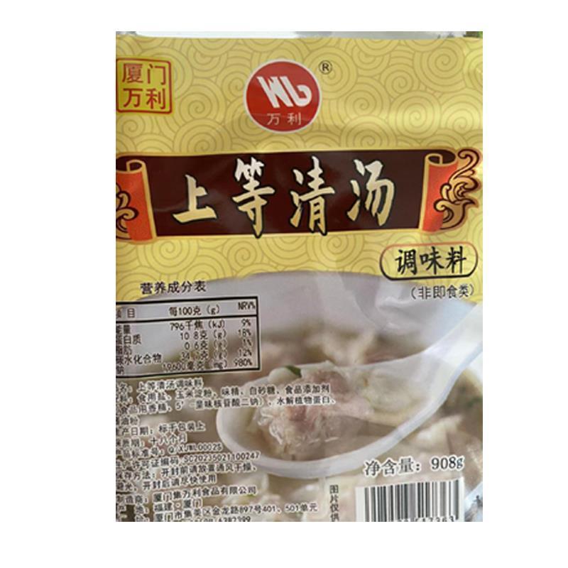 万利上等清汤调味料千里香馄饨908g海鲜鸡精粉加浓味精
