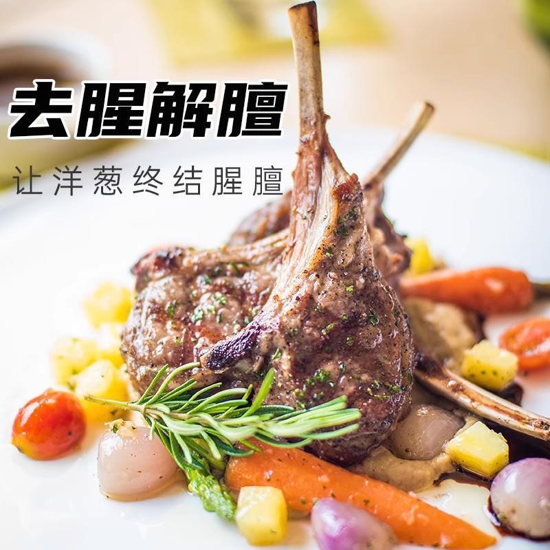 食用纯大蒜粉洋葱粉香葱粉生姜粉葱姜蒜洋葱粉组合腌肉炒菜调馅香