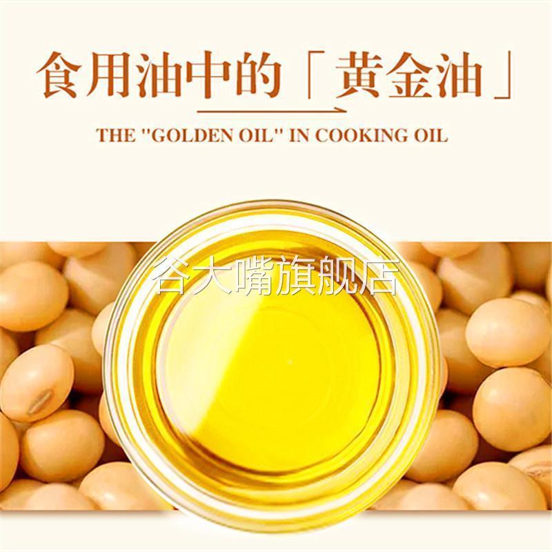 色拉油商用家用大桶装非转基因一级纯大豆油包邮烘培5升食用油