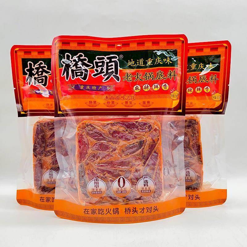 桥头火锅底料500g川渝特产牛油火锅家用老火锅雾都香重庆火锅串串